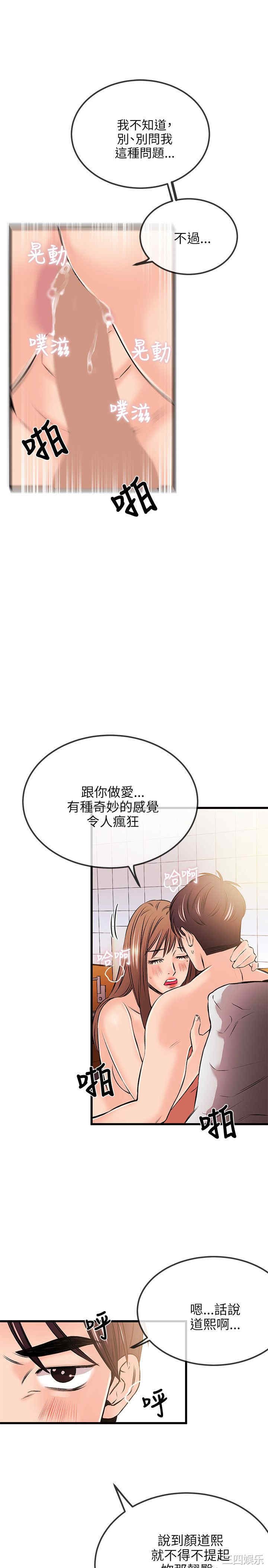 第25张