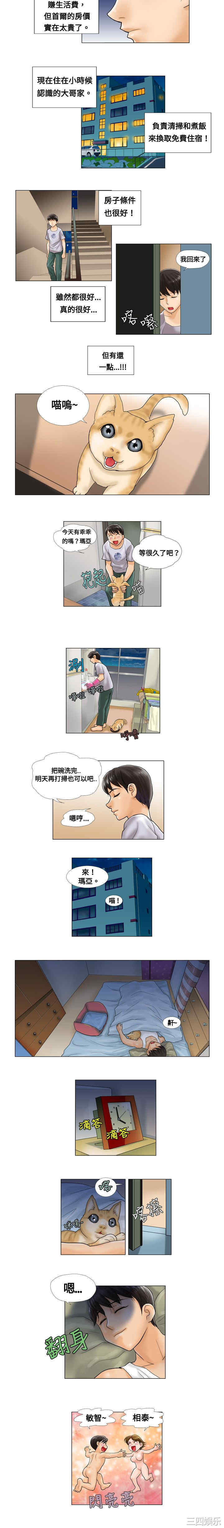 第4张