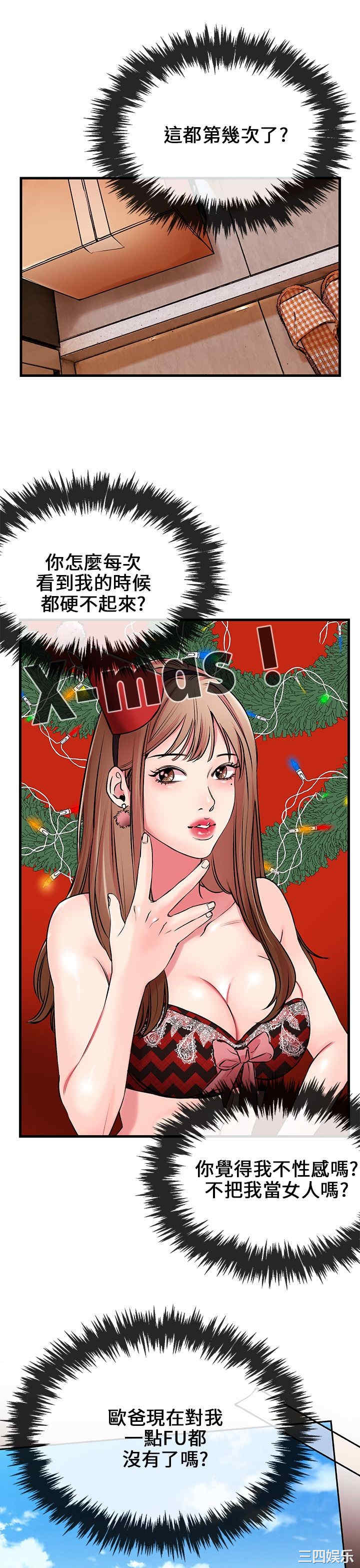 第21张