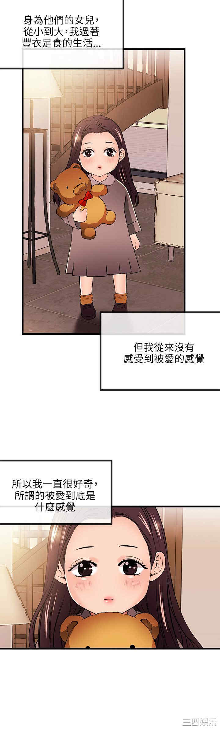 第21张