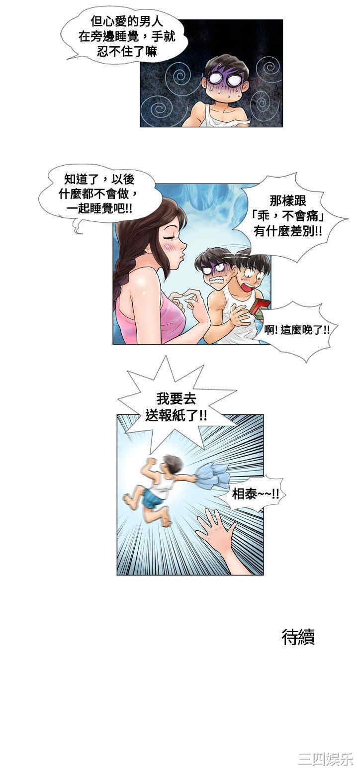 第6张
