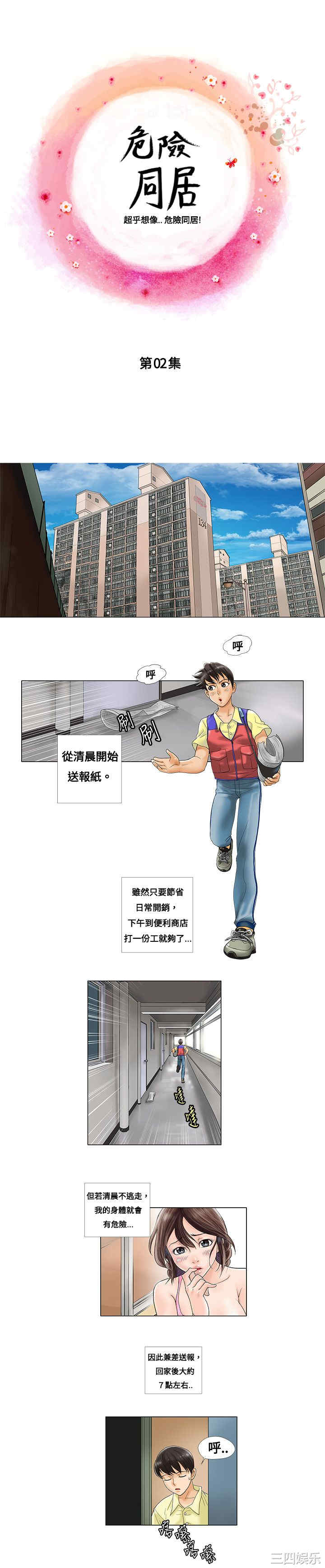 第7张