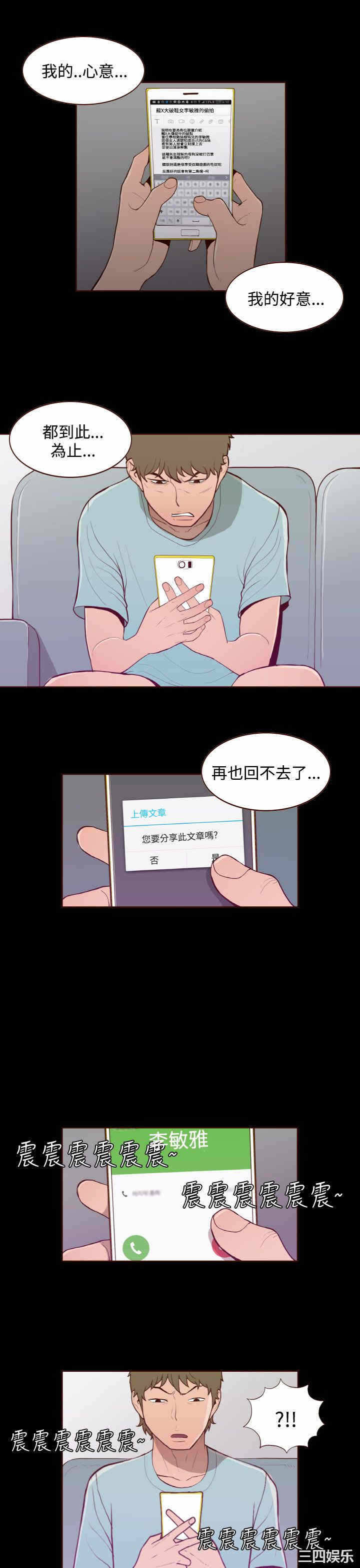 第19张