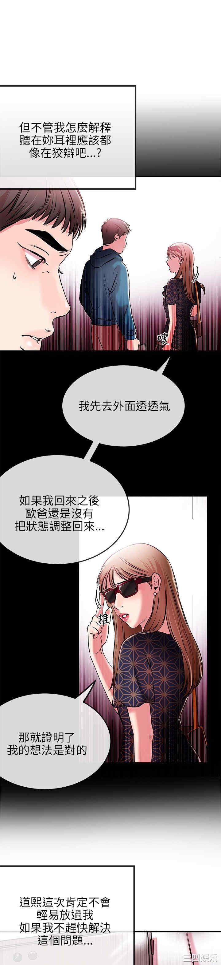 第27张