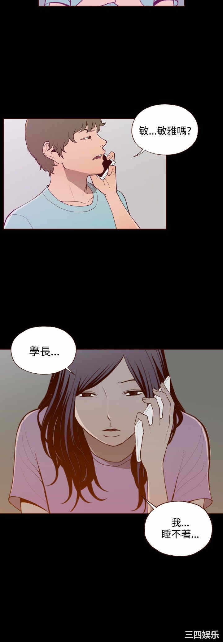 第20张