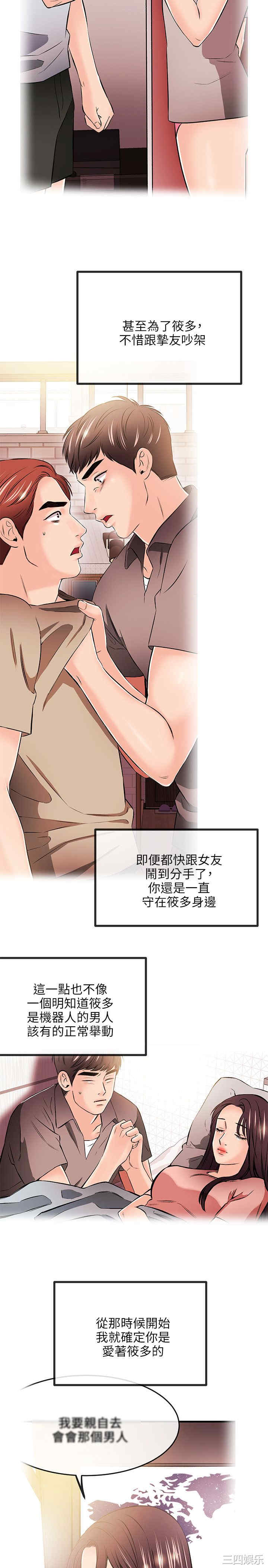 第28张