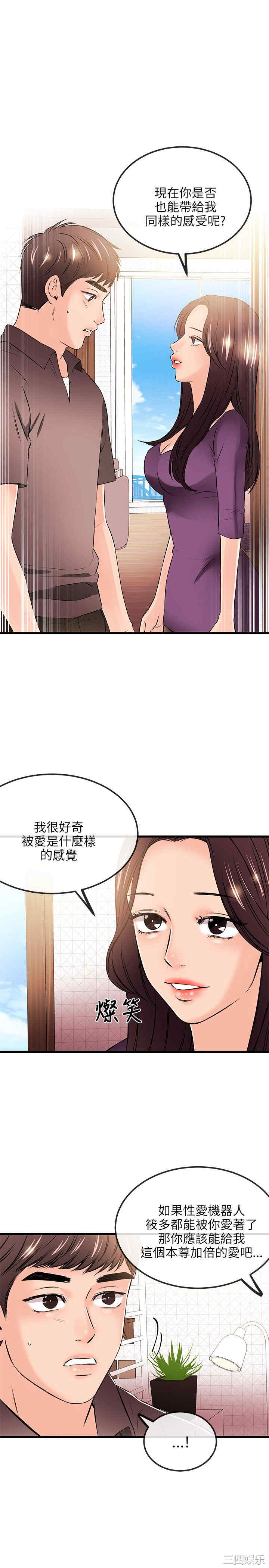 第30张