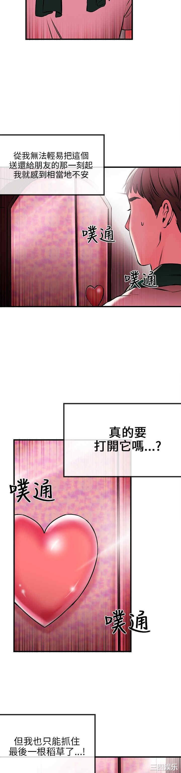 第31张