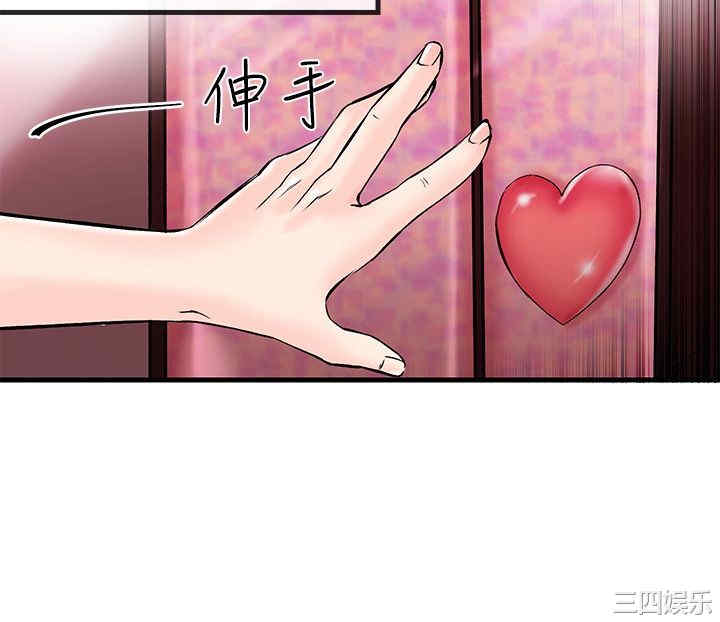 第32张