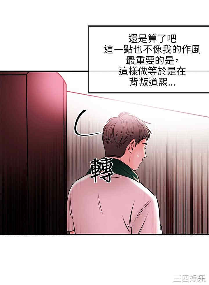 第35张