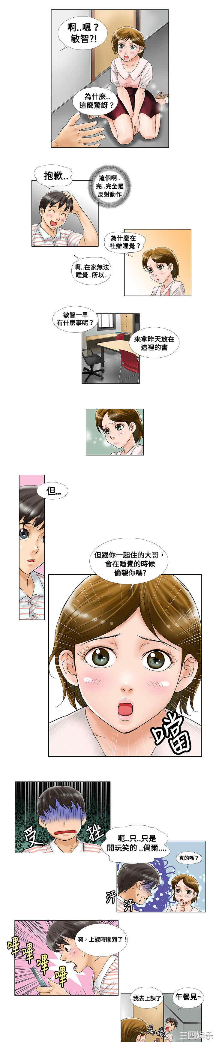 第2张