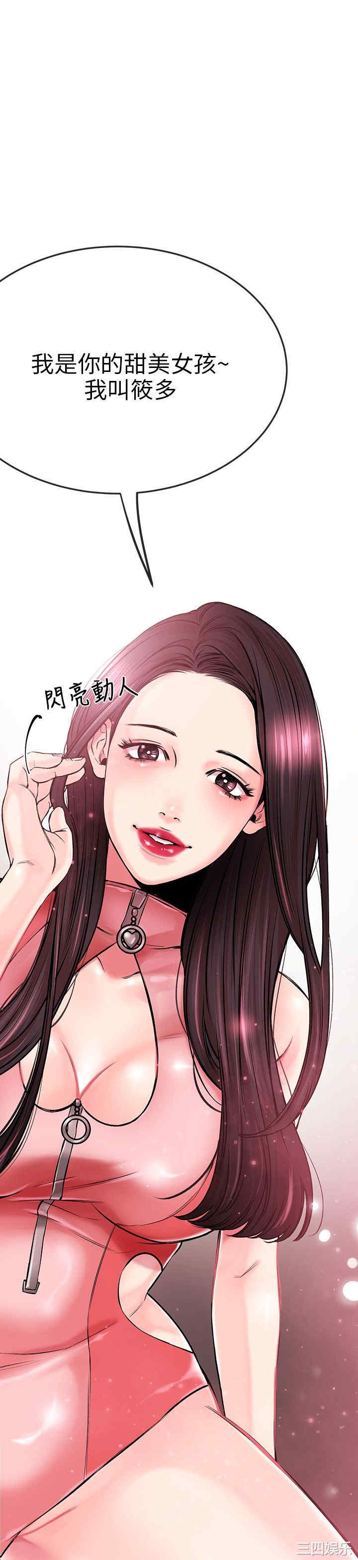 第42张