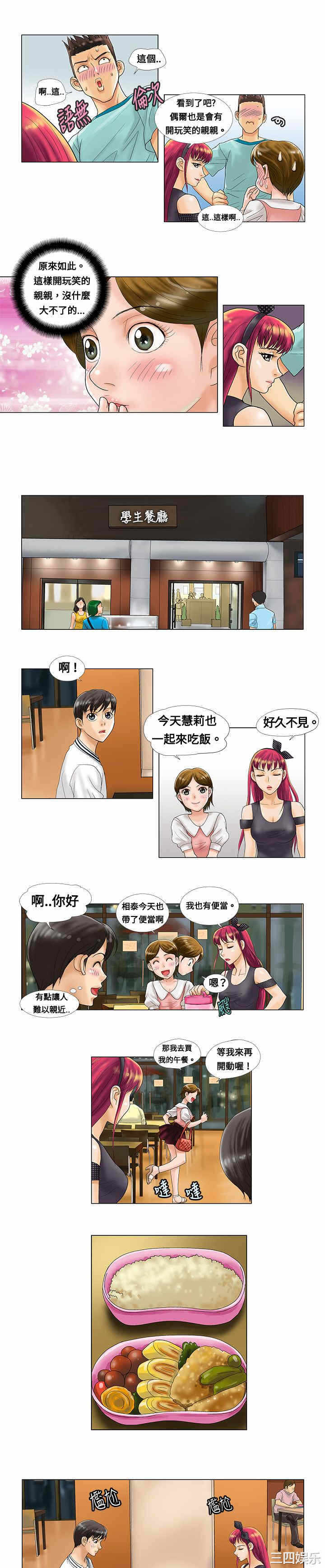 第4张