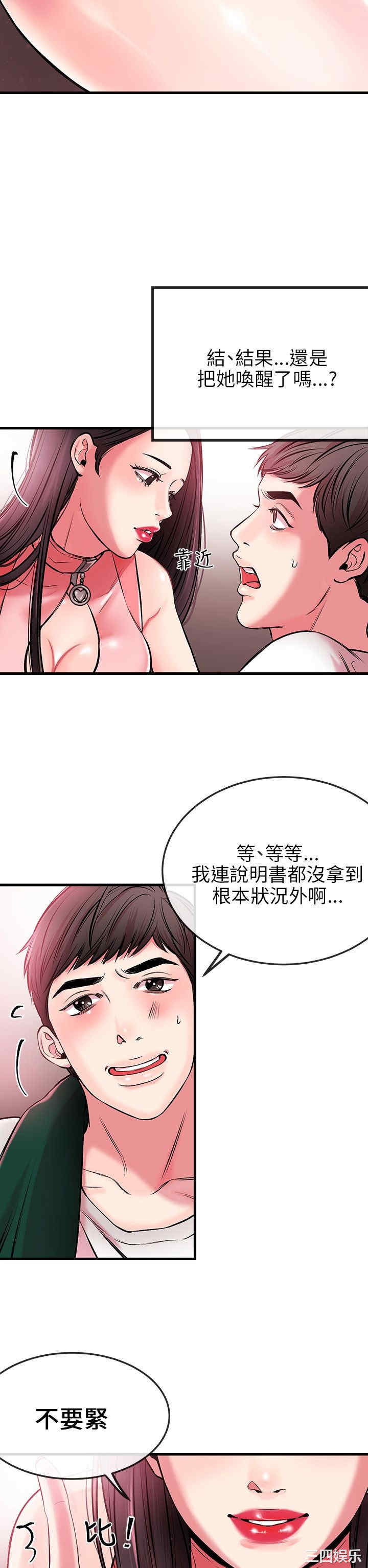 第43张