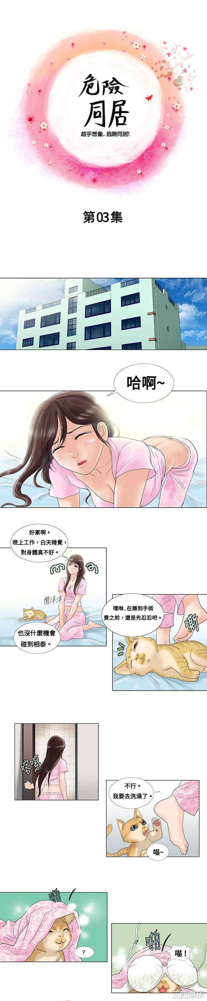 第1张