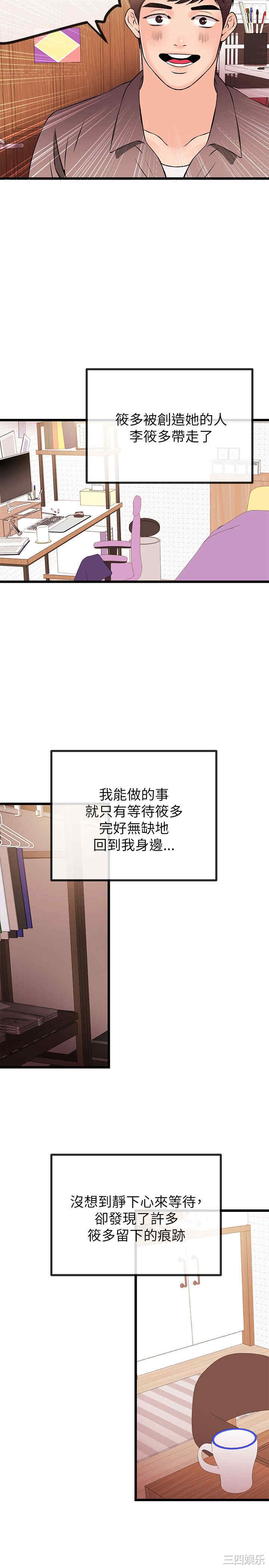 第19张