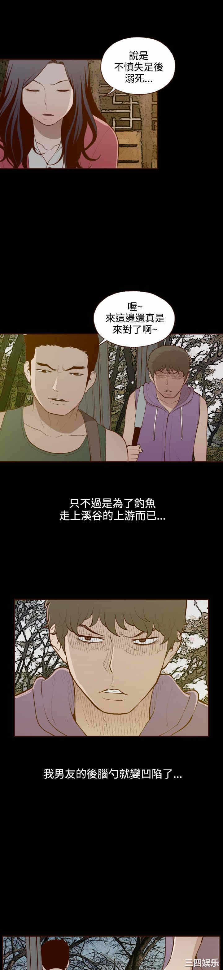 第19张