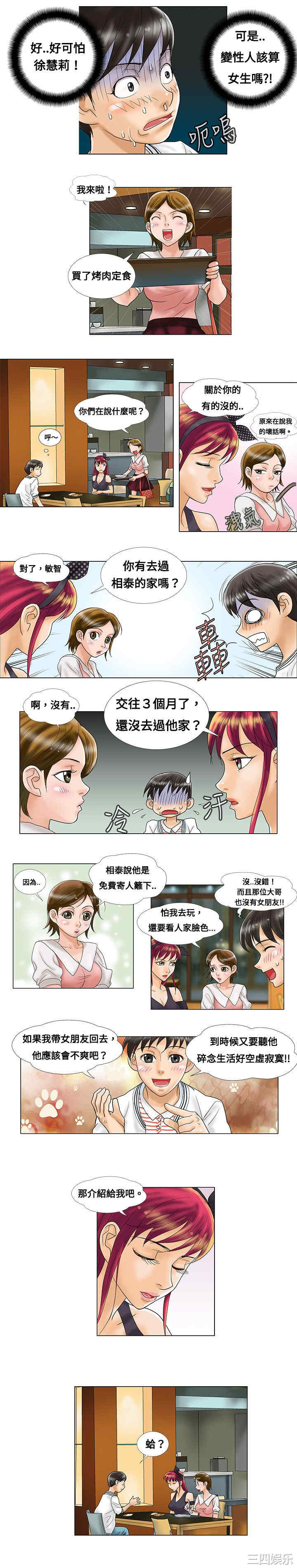第4张