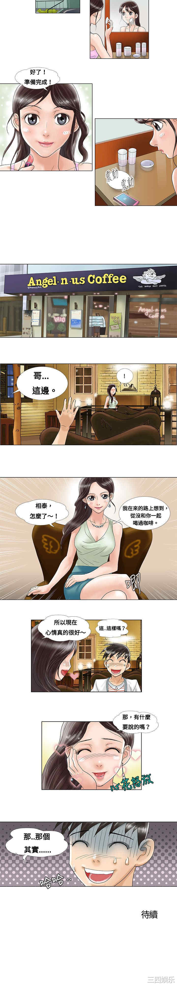第6张
