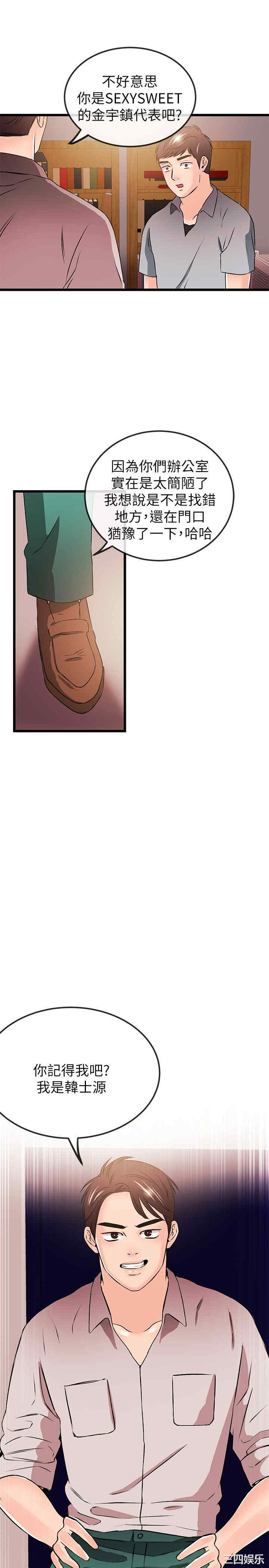 第24张