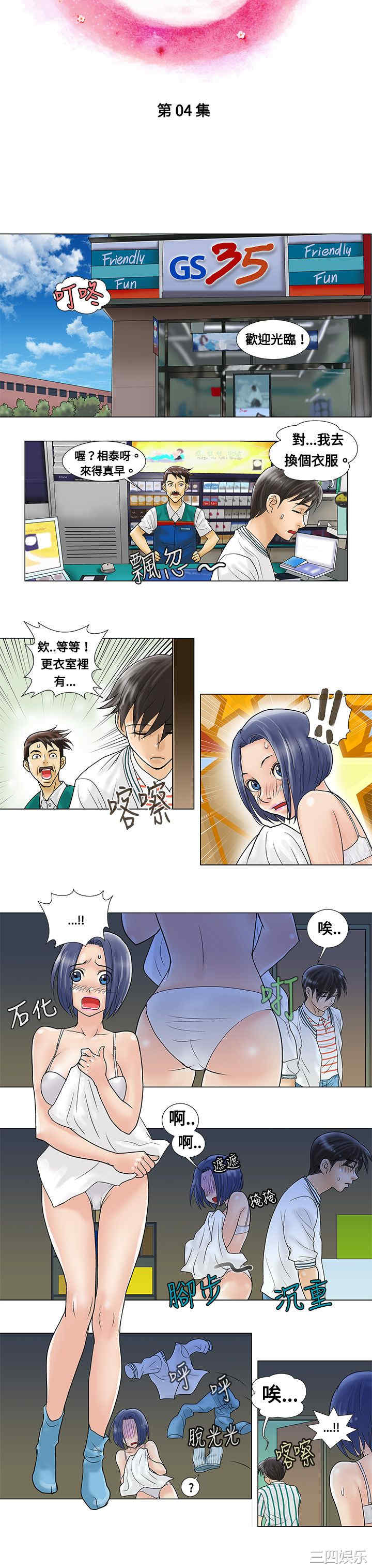 第4张