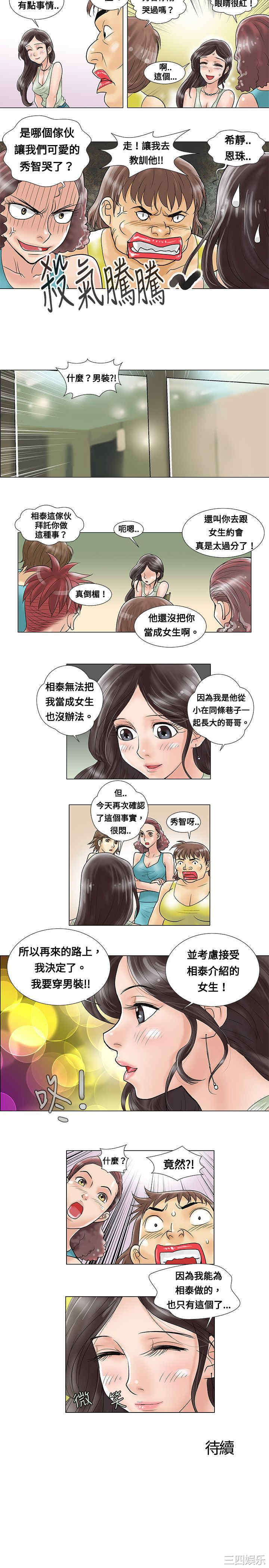 第6张