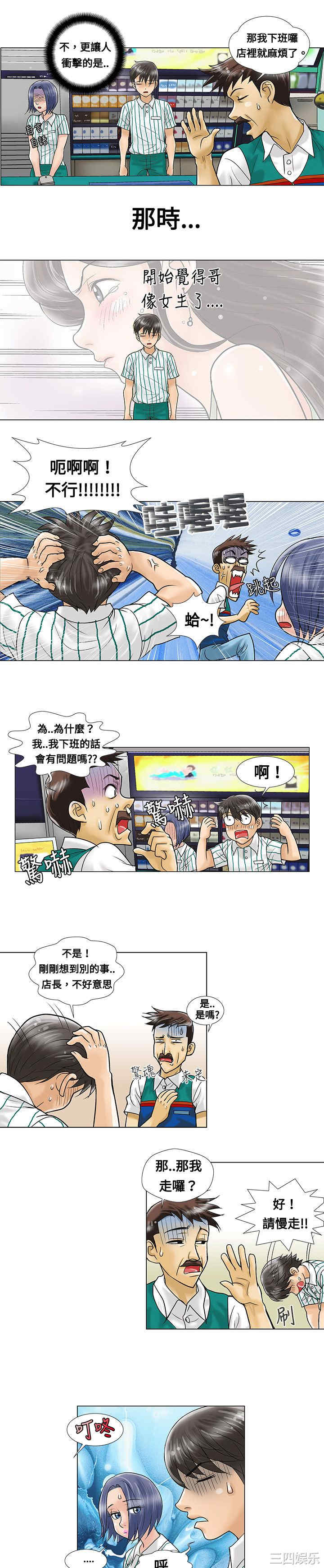 第3张