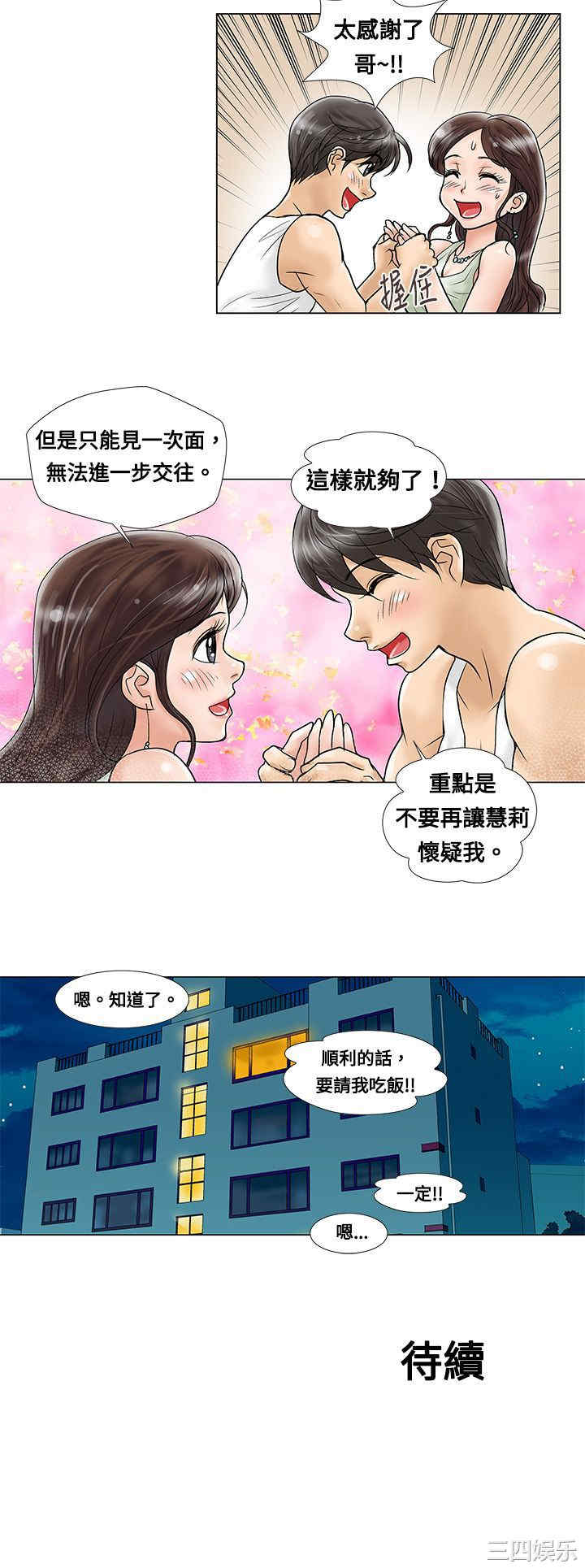第8张