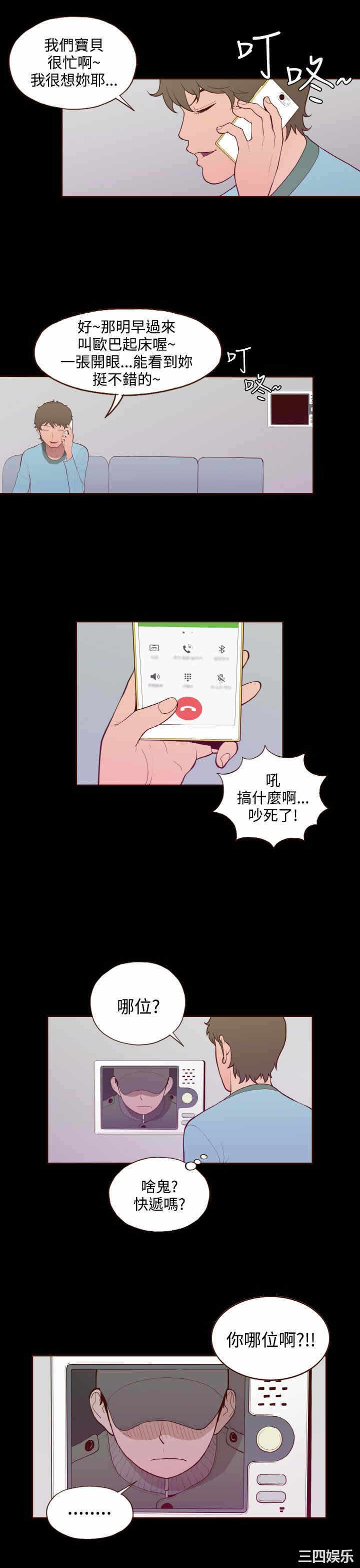 第19张