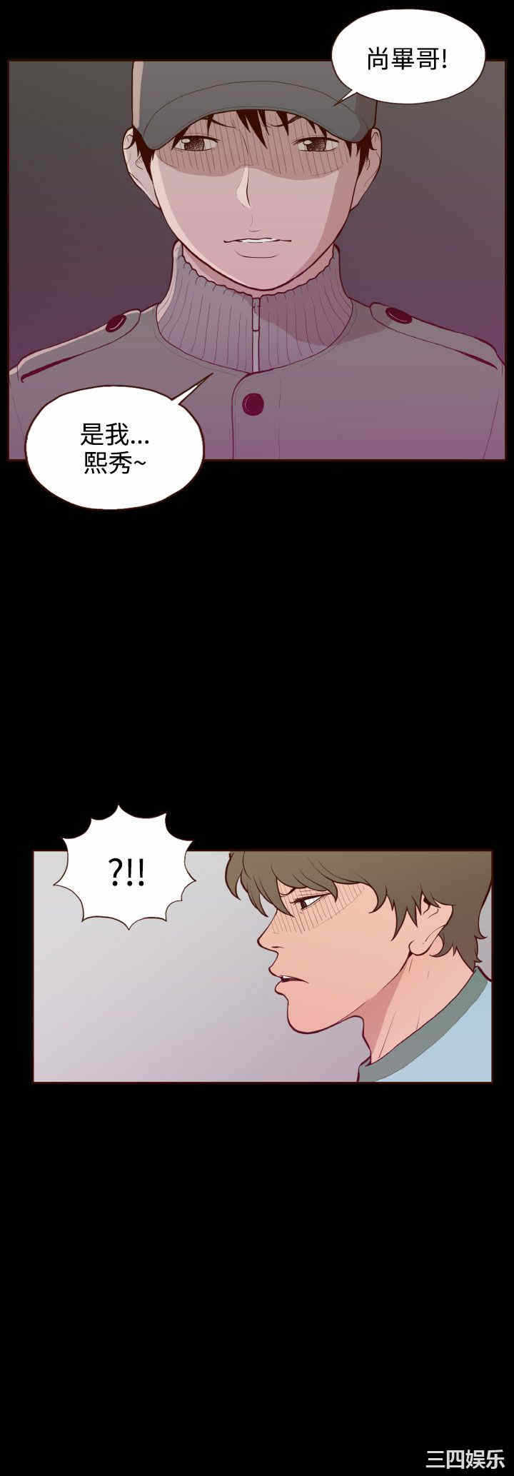 第20张