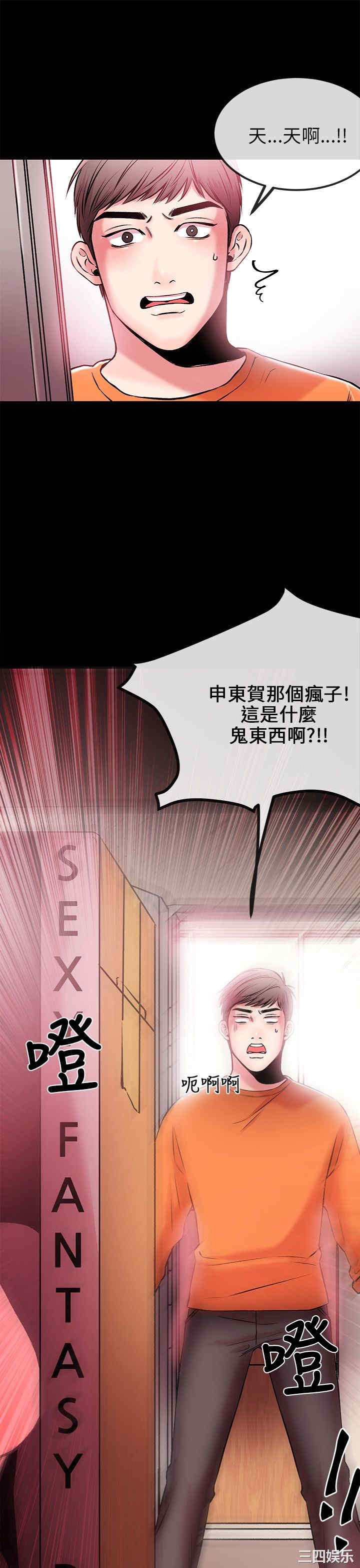 第21张