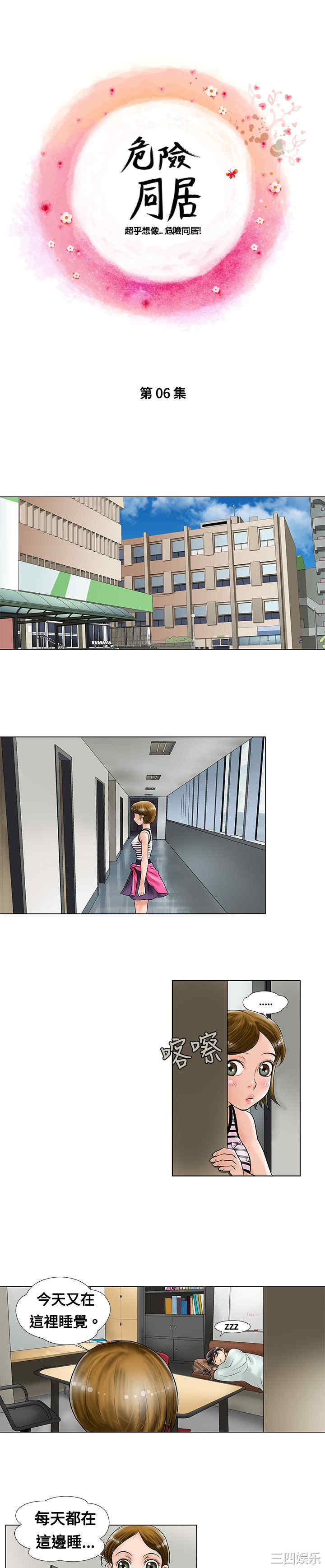 第1张