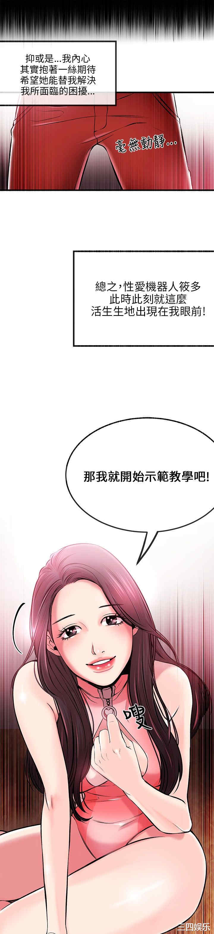 第24张