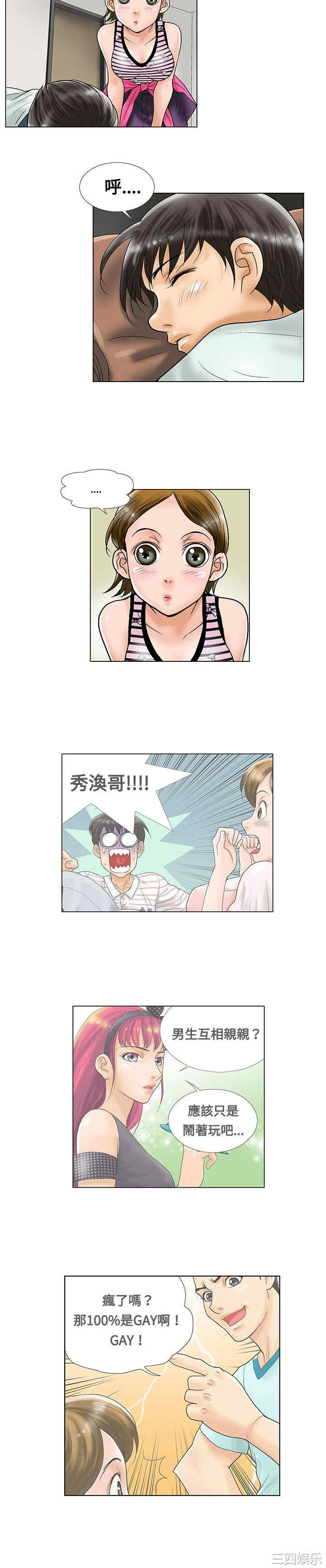 第2张
