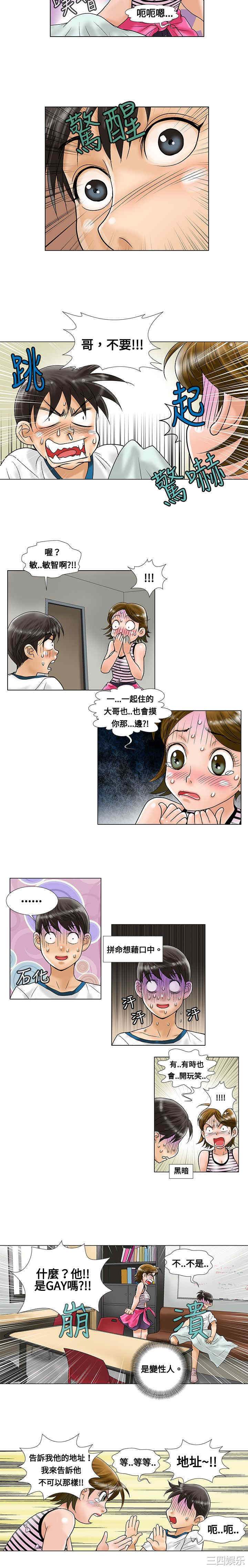 第4张