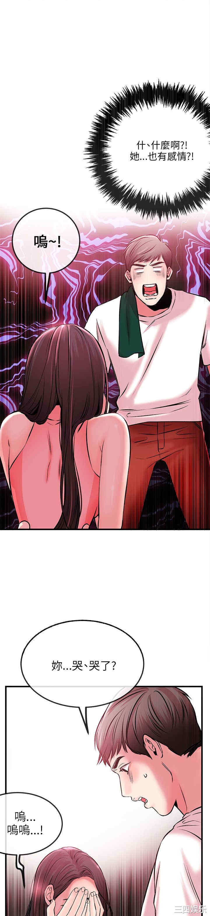 第27张