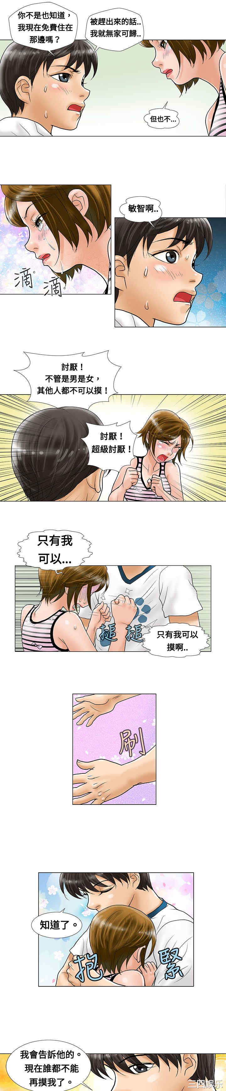 第5张