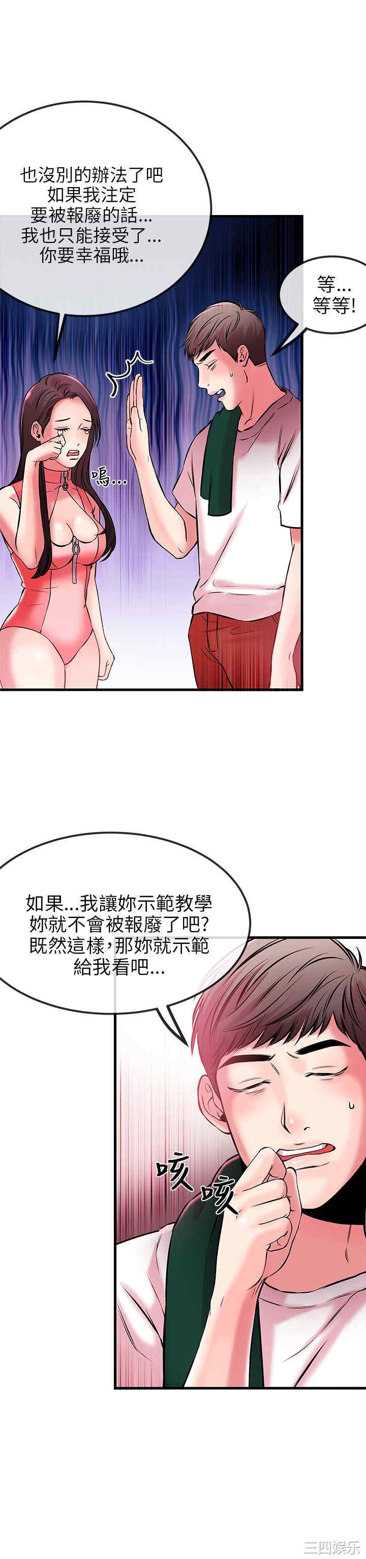 第31张