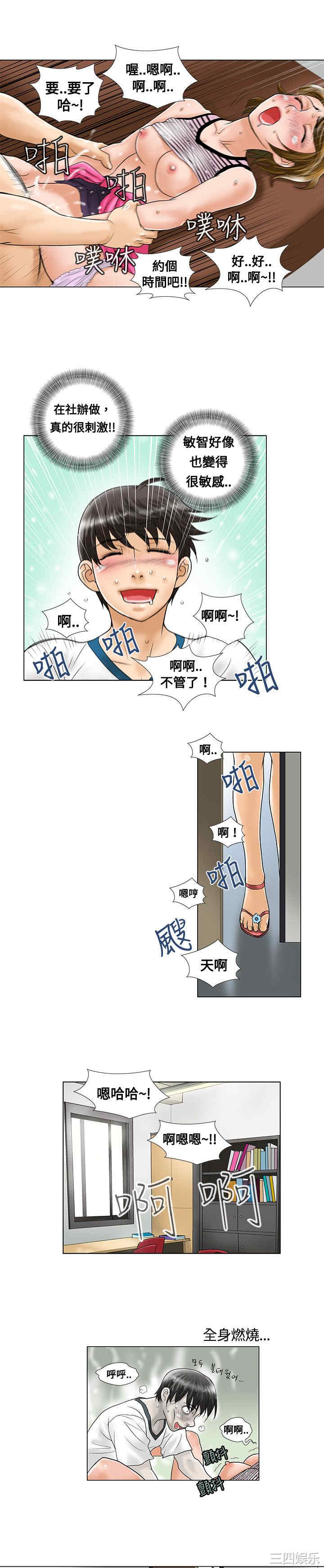 第9张