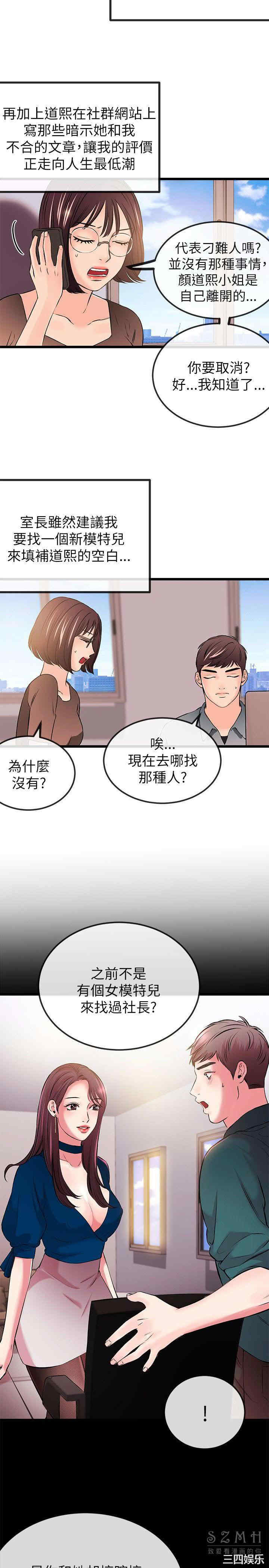 第25张