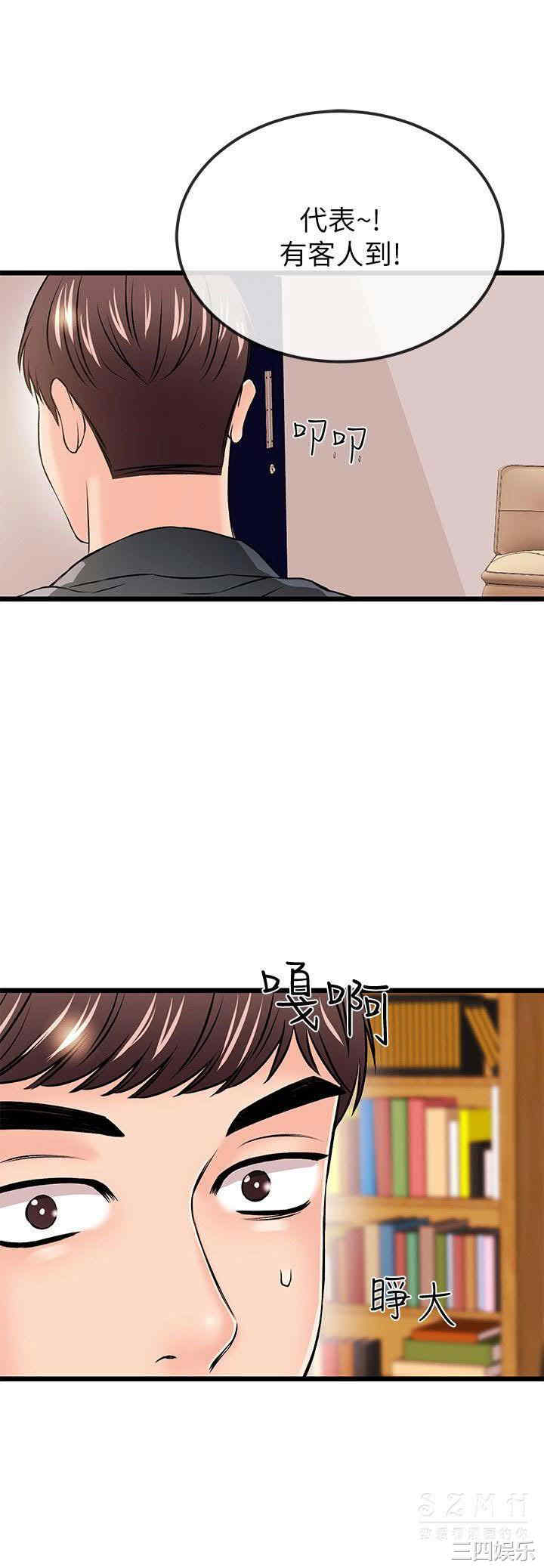 第27张
