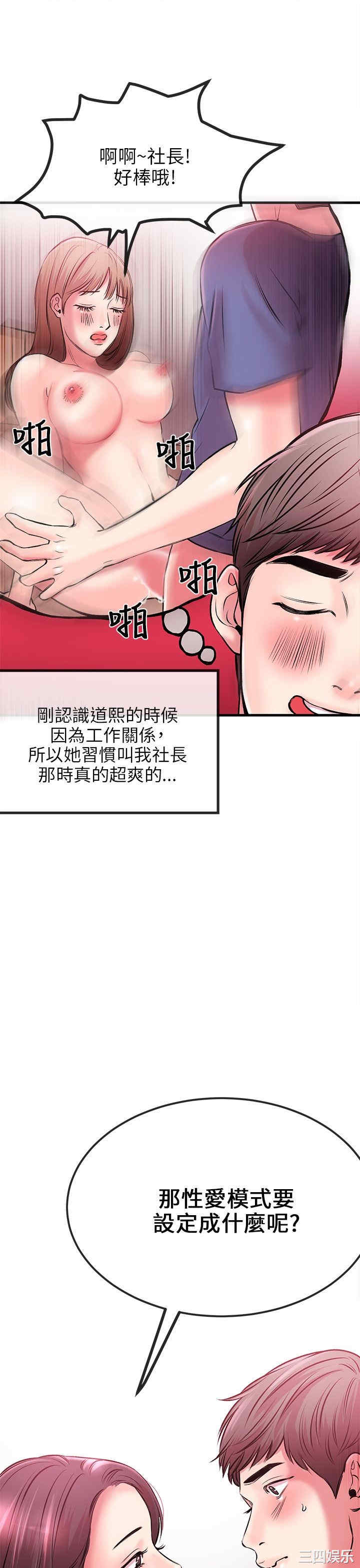 第36张