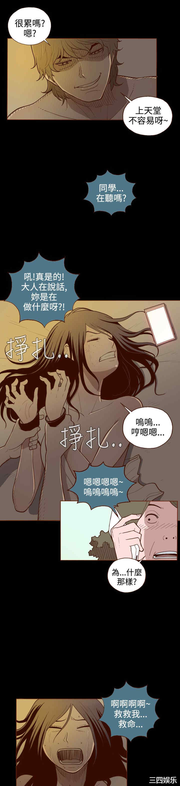 第23张