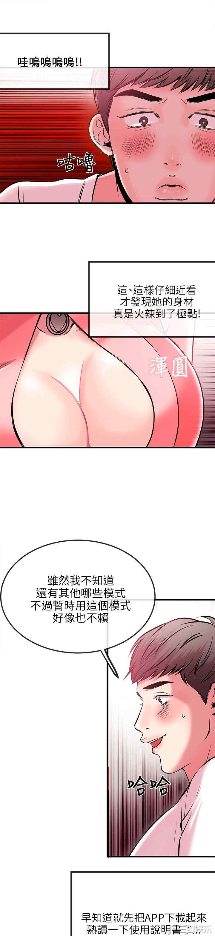 第39张