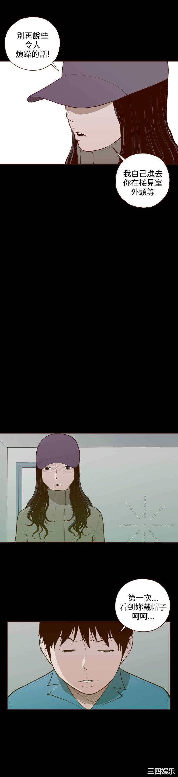 第19张