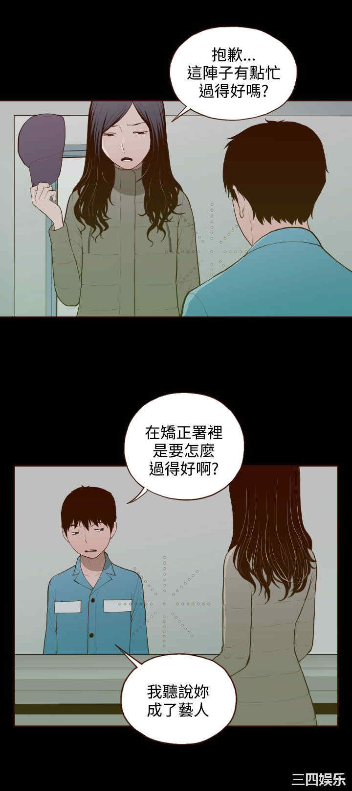 第20张
