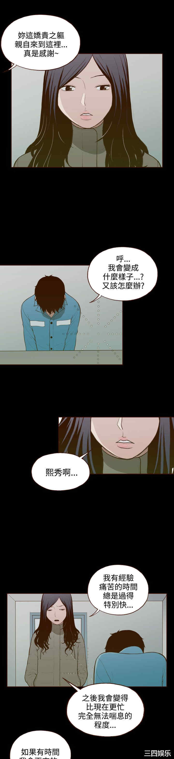第21张