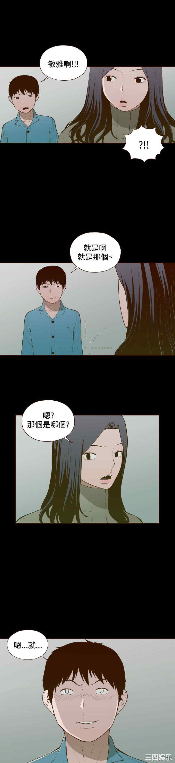 第23张
