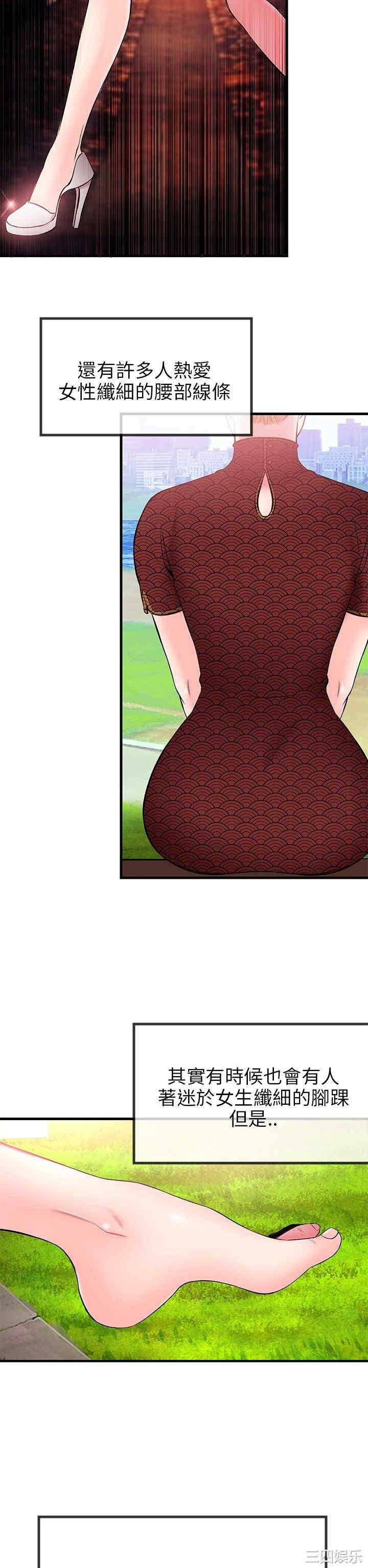 第2张