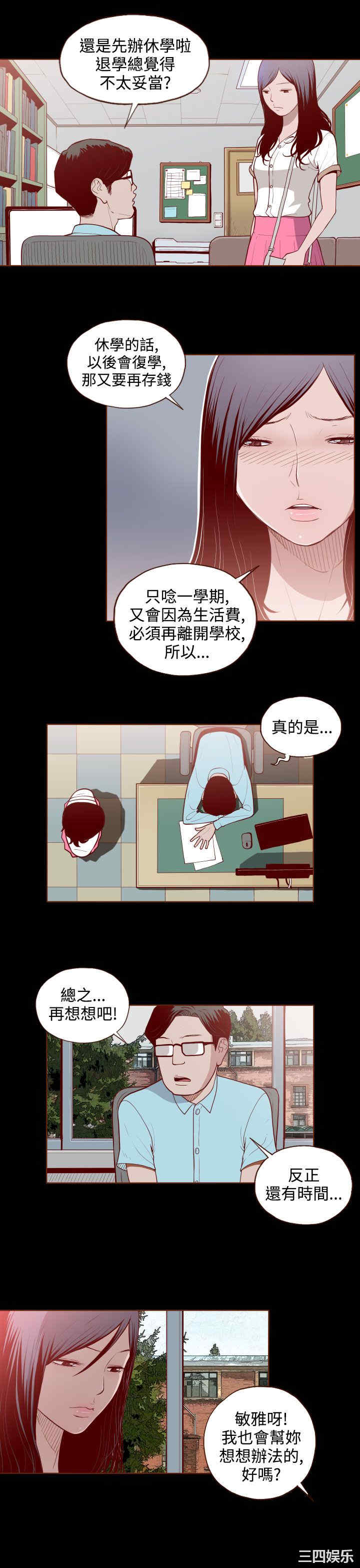 第19张